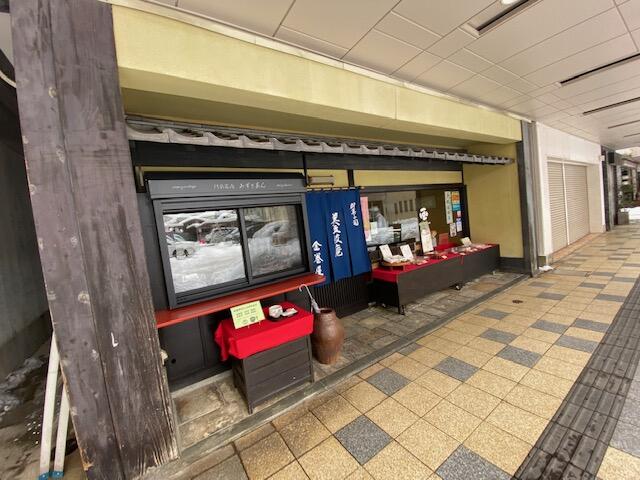 米古町（come furu machi）