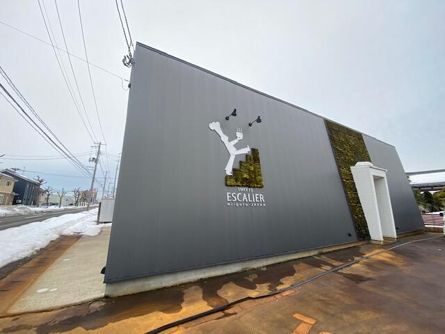 SWEETS ESCALIER（スイーツ　エスカリエ）