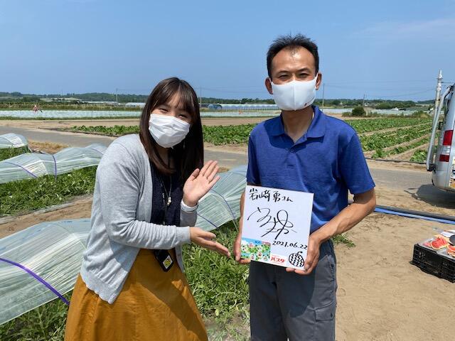 ＪＡ越後中央小玉スイカ