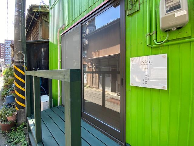 本間文庫にいがた食の図書館