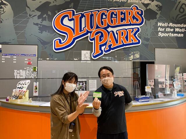 新潟ドームスラッガーズパーク