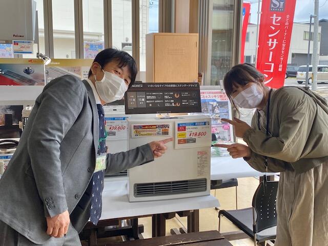 いっぺこ～とin高野ガス