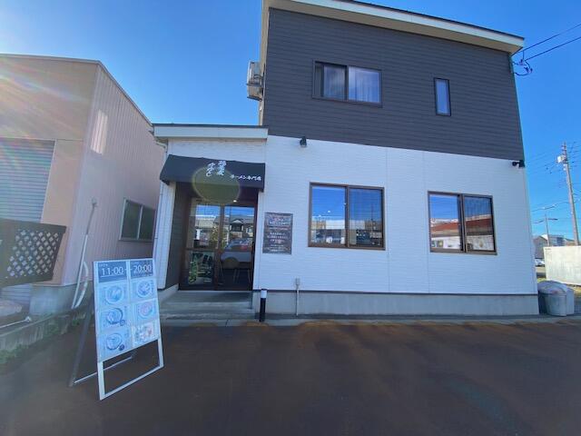 鶏蕎麦かかし　冬限定「鶏白湯そば」