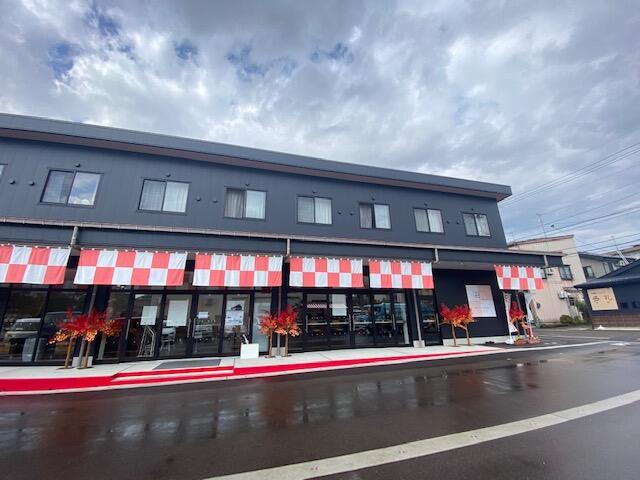 越路ていしゃば交流施設ここらて