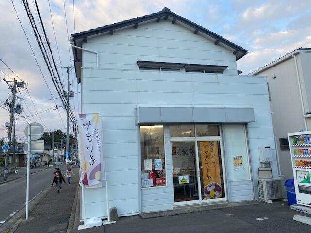 ぼくのさつまいも