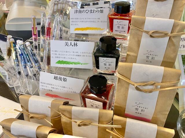 PENBOXウィンターセール