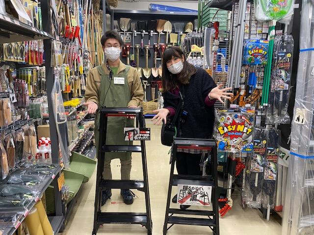 ハードウェアマートイノウエ