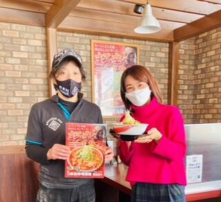 上越新名物「雪むろ酒かすラーメン！」