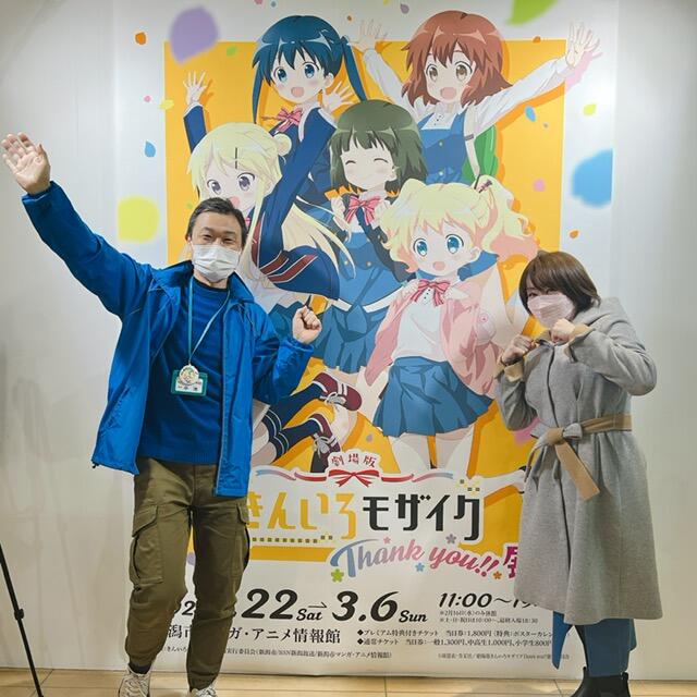 「劇場版きんいろモザイクthank you展」