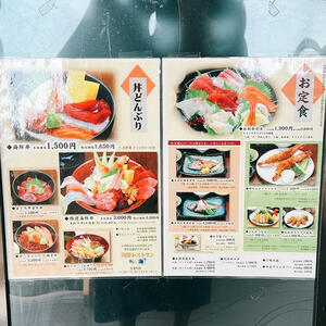 海鮮レストラン　メンヒュー.jpg