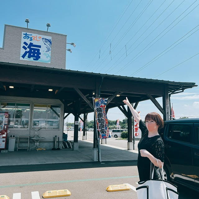 あるるんの海　お盆セール