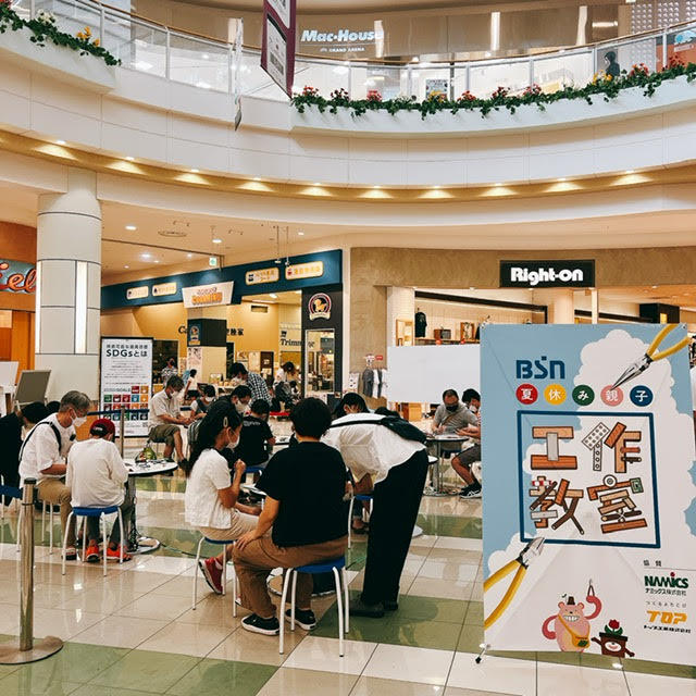 イオン新発田店　夏休み親子工作教室