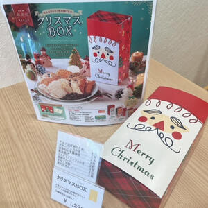 味のれん　クリスマスBOX.jpg