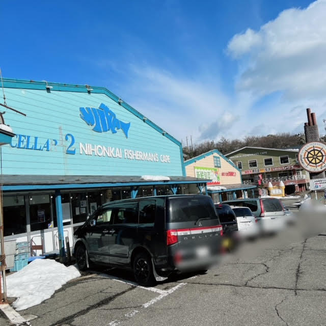 日本海鮮魚センター　柏崎店