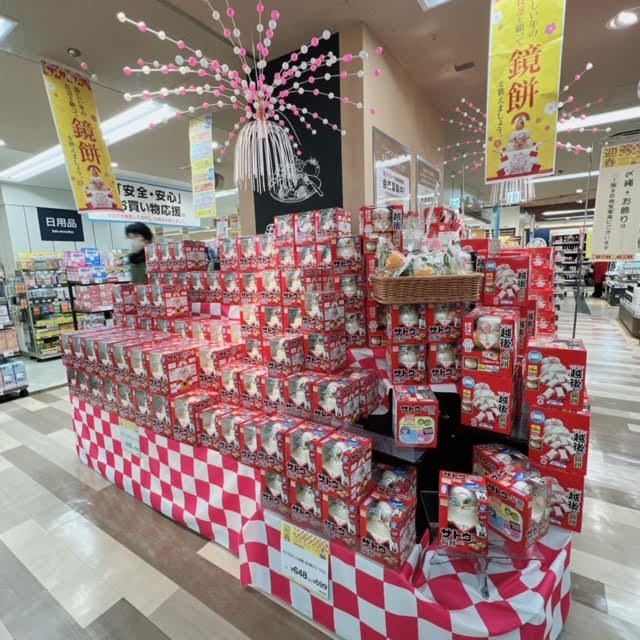 イトーヨーカドー丸大新潟店