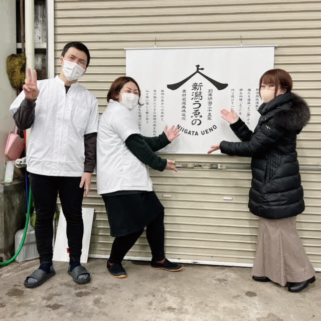 株式会社上野「ご愛顧感謝即売会」