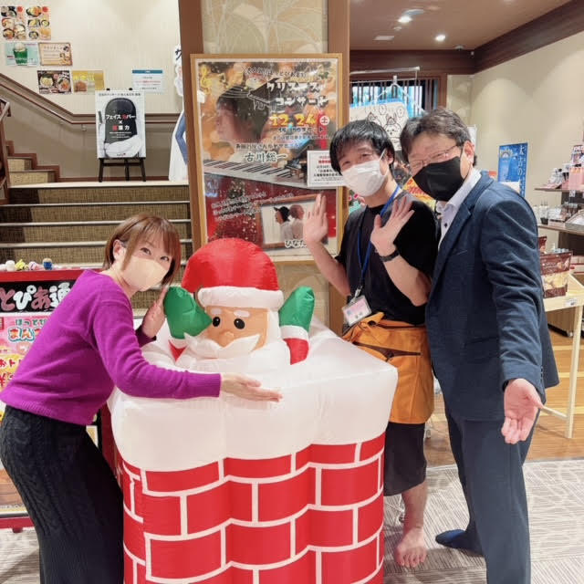 日帰り温泉施設・みつけ健幸の湯　ほっとぴあ