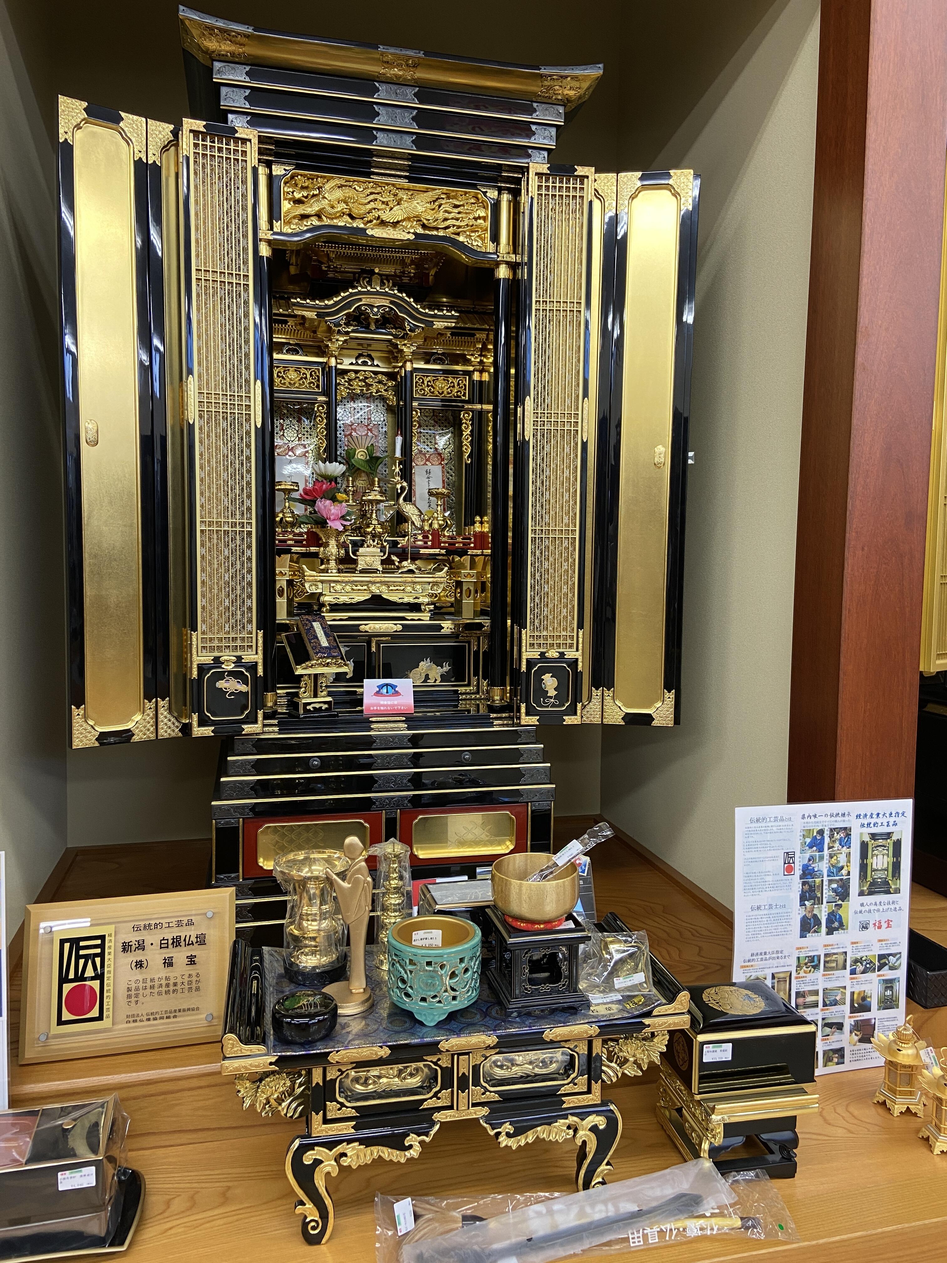 福宝・新潟東店