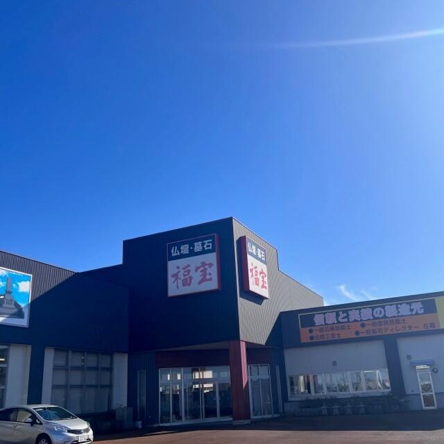 福宝　長岡店　春一番セール開催中！！