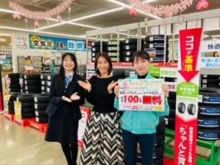 車のイエスト　春のドライブソングリクエスト特番