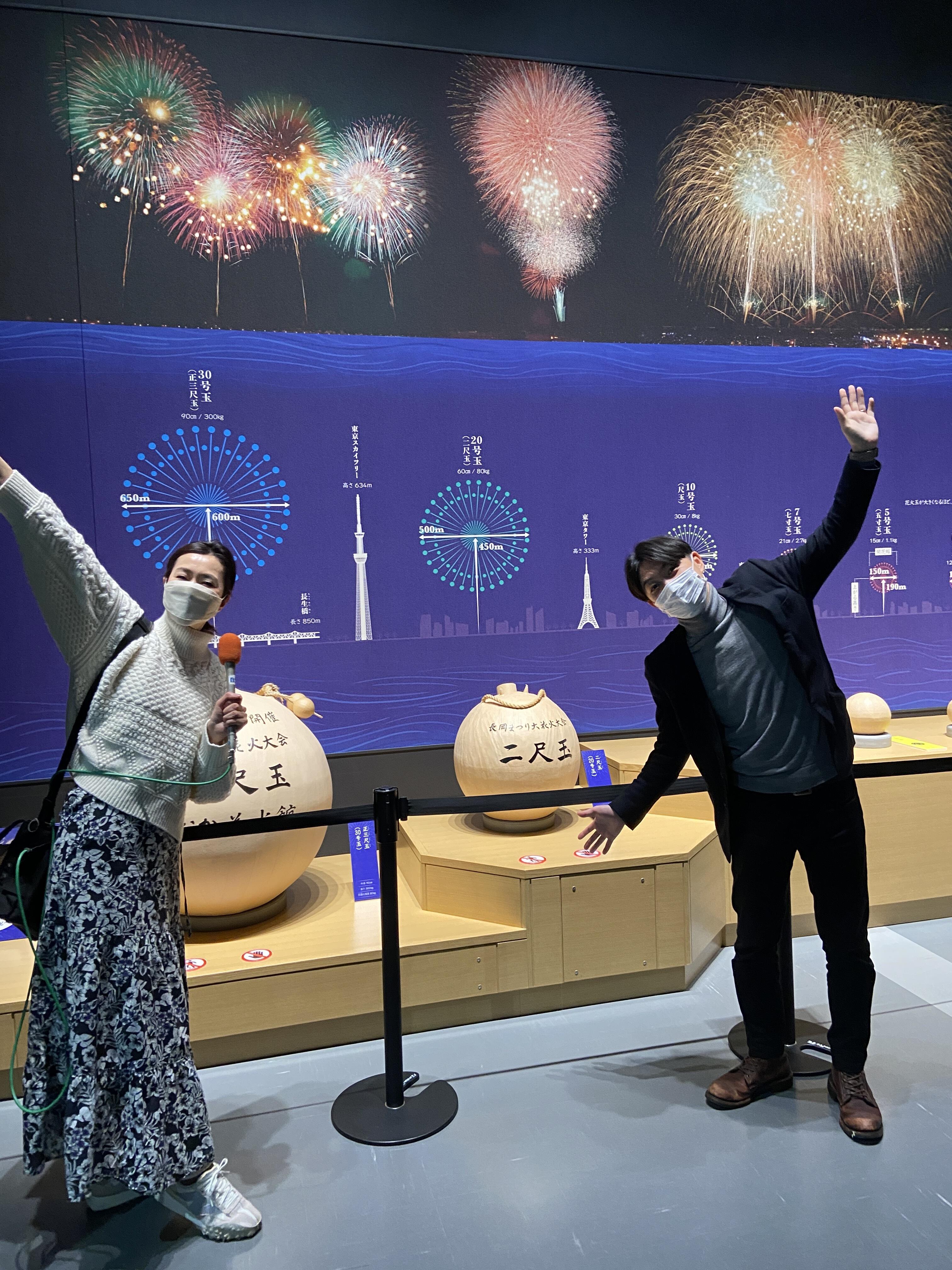 道の駅「ながおか花火館」