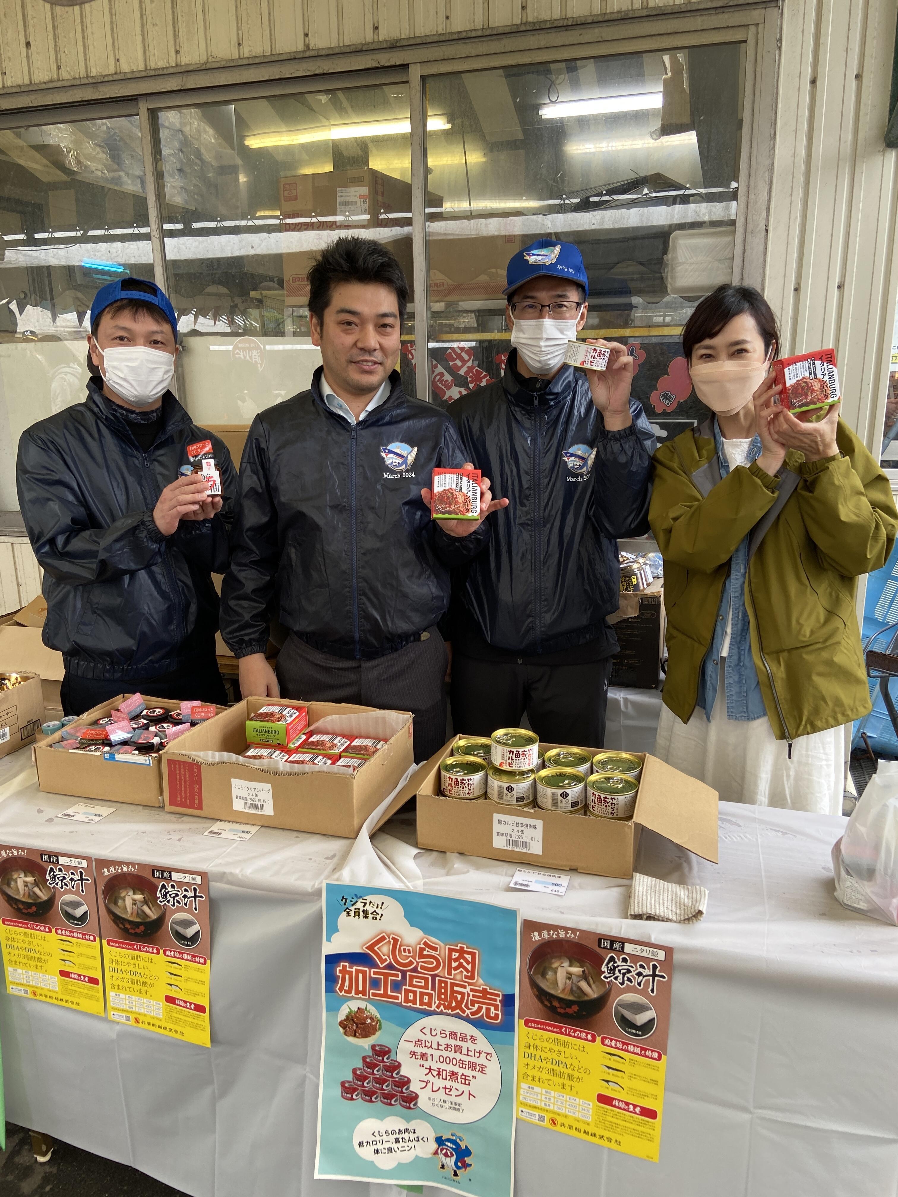 クジラだよ全員集合「ぴあBandai」