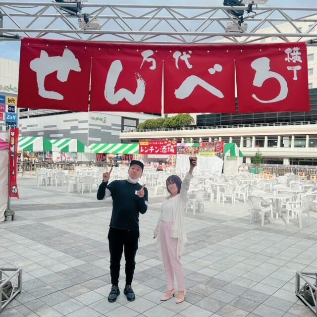 万代せんべろ横丁