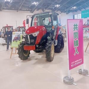 共同購入　トラクター②.jpg