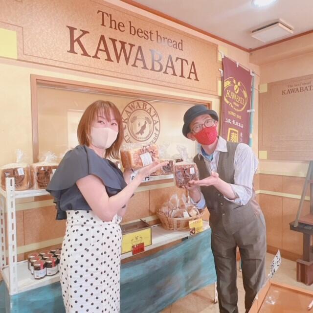 ＢＳＮパンまつり！越後長岡　カワバタ