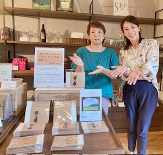 カーブドッチワイナリー「ライターズ・イン・レジデンス」＆「ワインフェスタ」