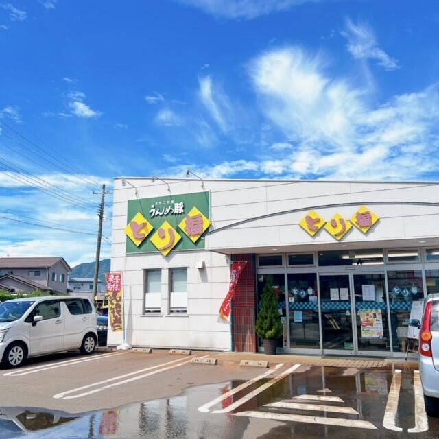 揚げ物天国　とり福　　