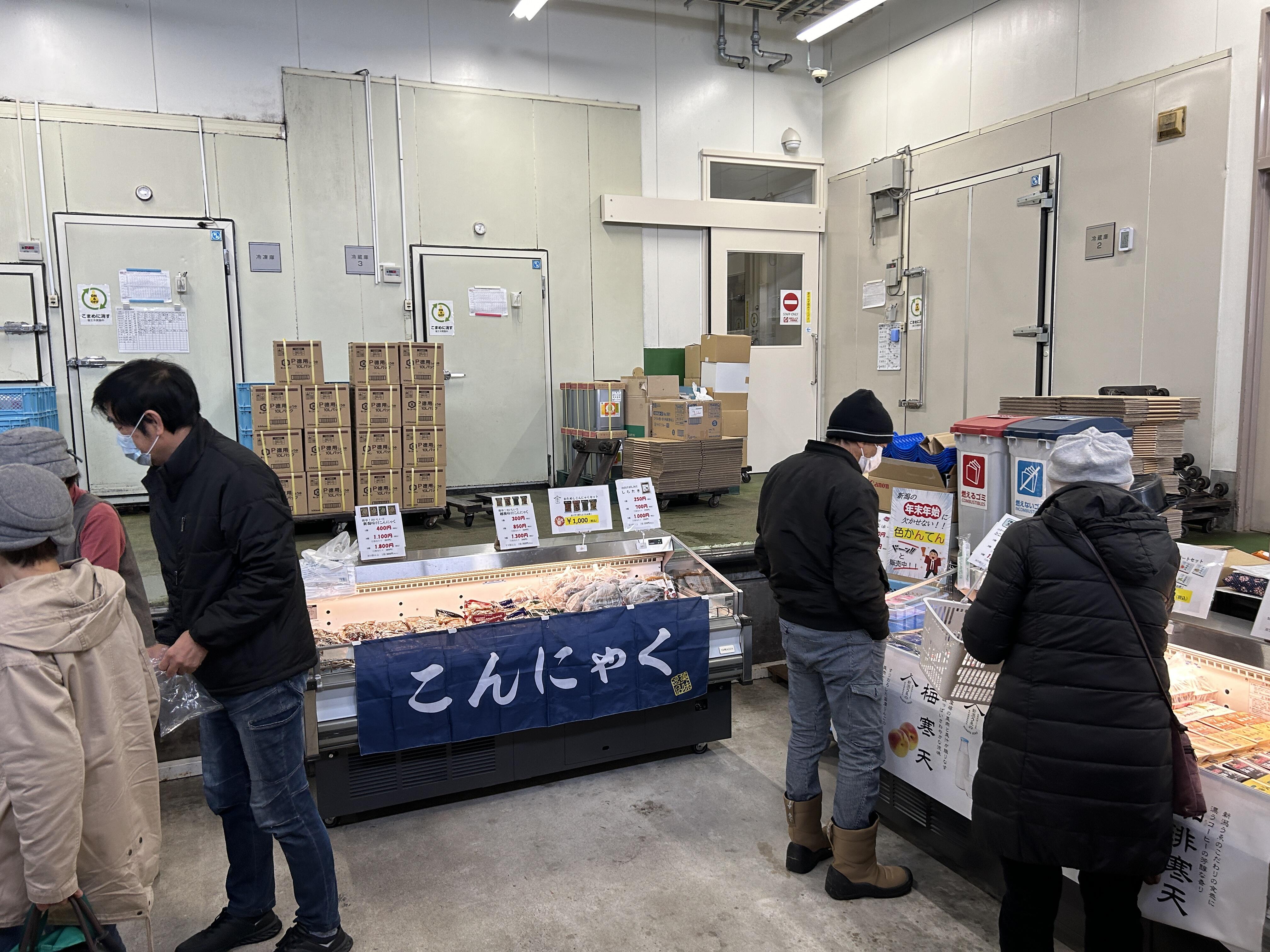 株式会社上野「ご愛顧感謝フェア」