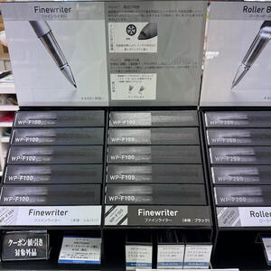 文具　ファインライター.jpg