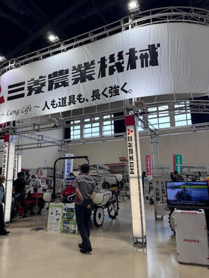 JA2024‫ 三菱.jpg