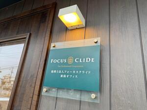 2025.6.26pm2 (2).JPG