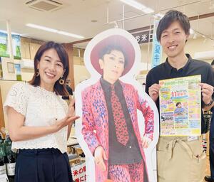 キラキラマーケット11周年祭