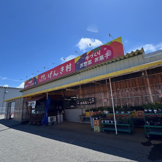 産直とよさか　げんき村　お盆セール