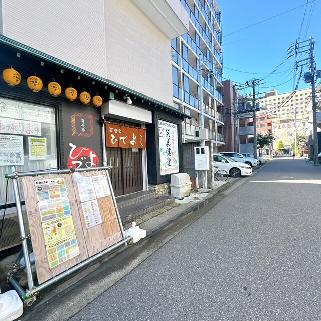 新潟駅南口すぐ！　「居食家　ひでよし」からあげが絶品