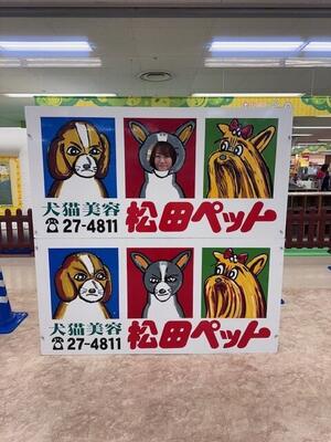 イオン長岡20252674 (4).jpg