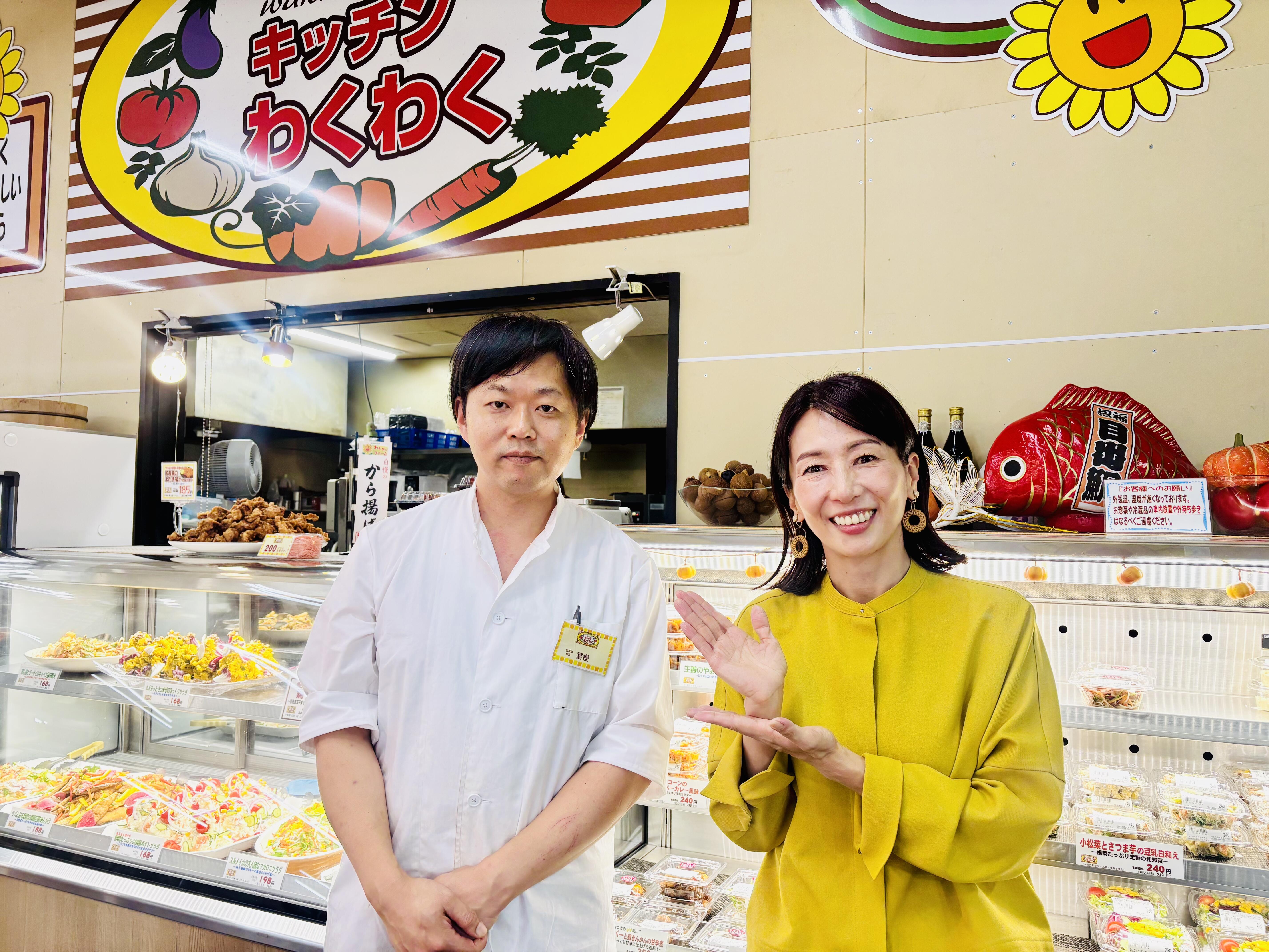 揚げ物名人を訪ねて「わくわくファーム豊栄店」