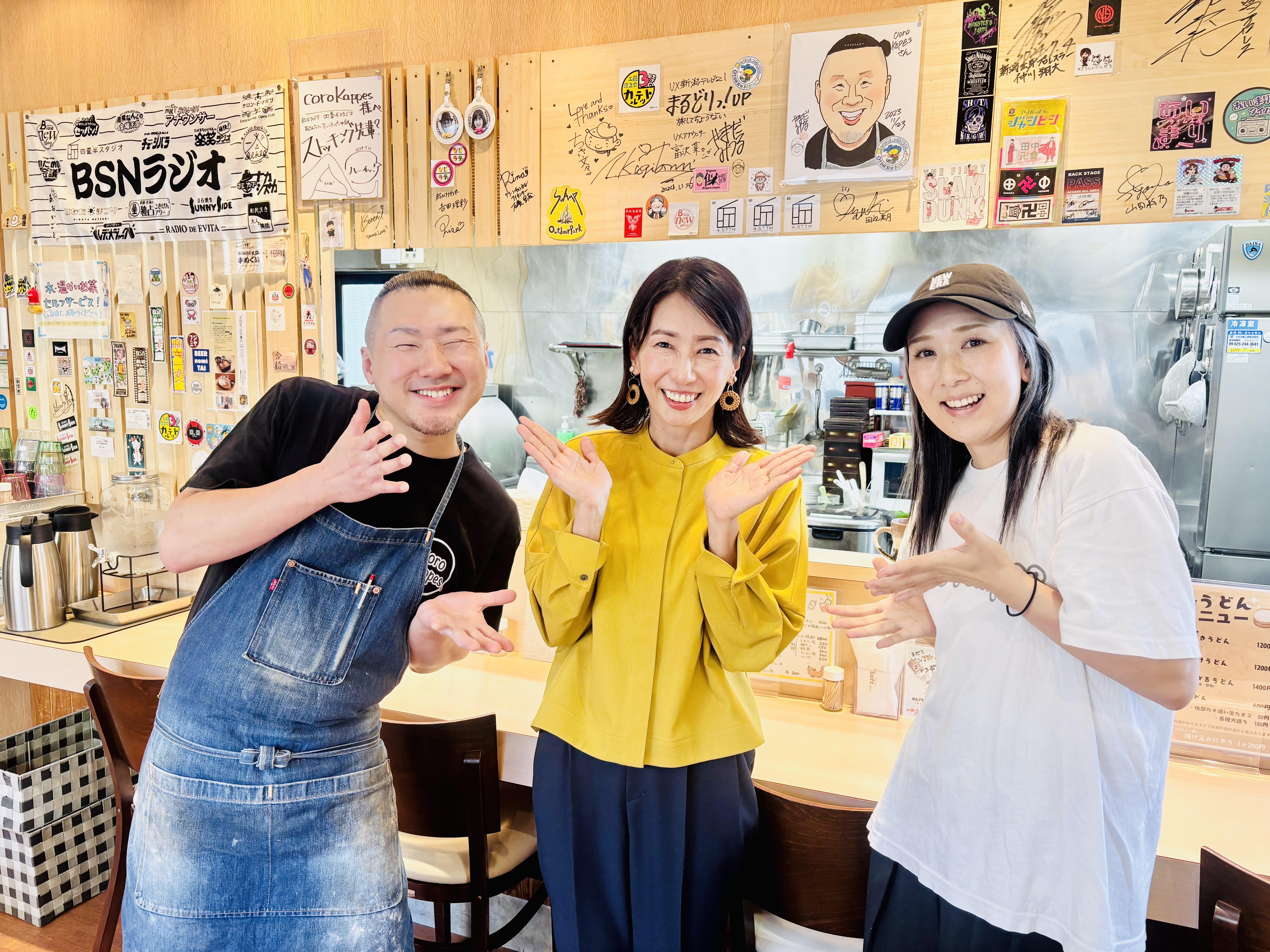 揚げ物名人を訪ねて　「coroKappes（コロカッペス）」