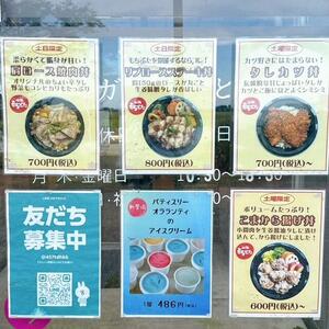 ２０２５キッチンガーデンとみおか_25911 (14).JPG