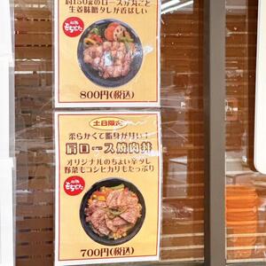 ２０２５キッチンガーデンとみおか_25911 (9).JPG