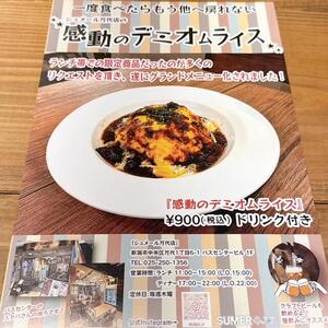 ２０２５シュメール_8694 (6).JPG