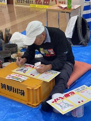 イオン長岡20252674 (1).jpg