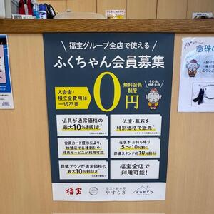 20251128福宝　2988 (1).jpg