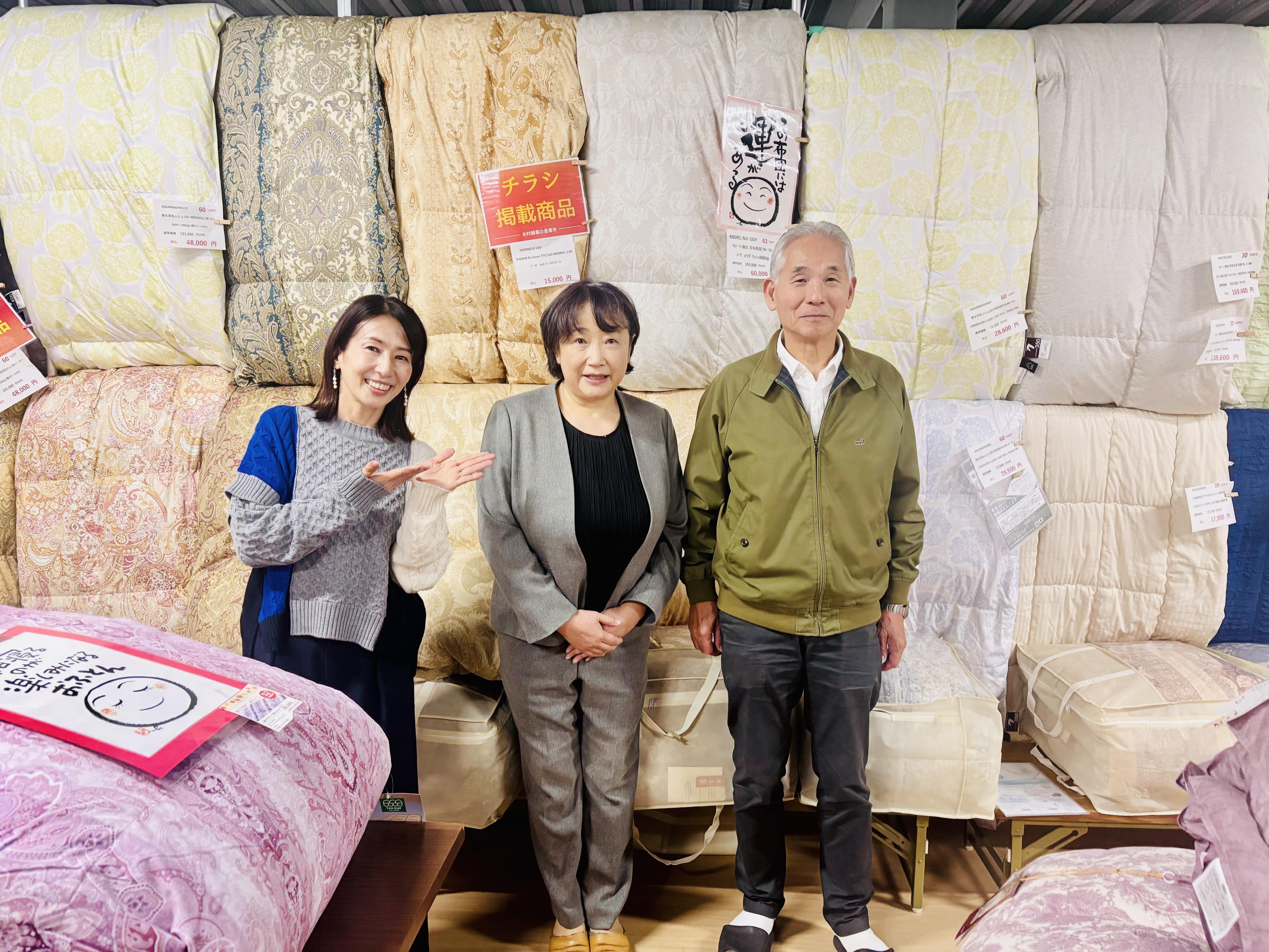 木村綿業 倉庫市SALE