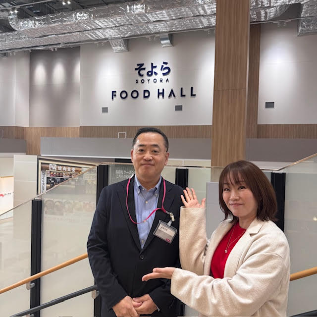 「そよら三条須頃」オープン!