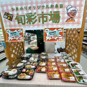 スーパーひまわり_3025 (1).JPG