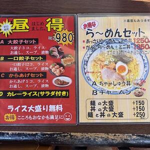 2026がんこ屋_3555 (1).jpeg